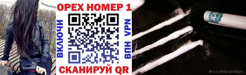 Продажа наркотиков Белово КОКАИН  кракен ссылки  Мефедрон  Псилоцибиновые грибы  Гашиш  Бошки Шишки 
