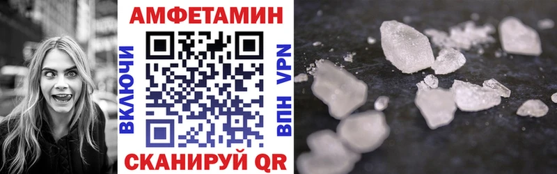 Амфетамин 97% закладки Белово