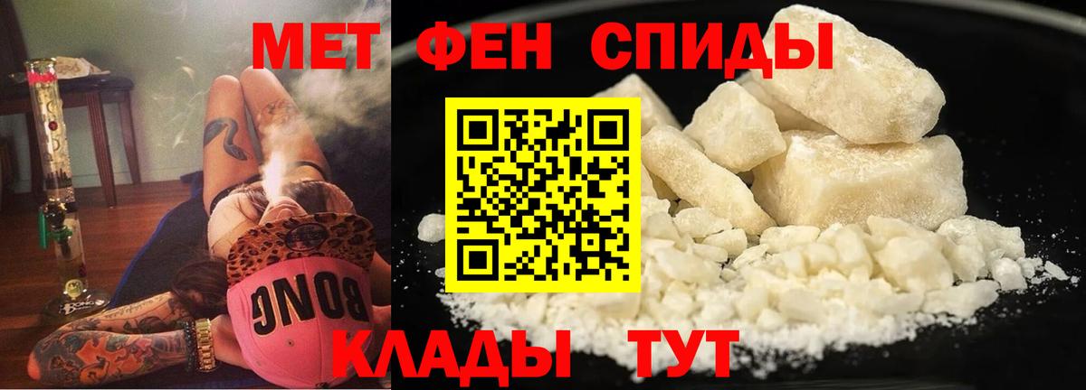 Amphetamine VHQ Белово