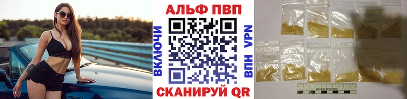 А ПВП VHQ  Белово 