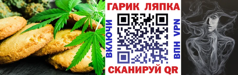 mega зеркало  Белово  Cannafood марихуана 