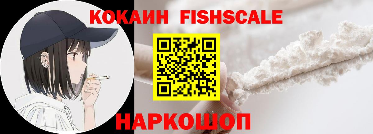 Cocaine 97% Белово