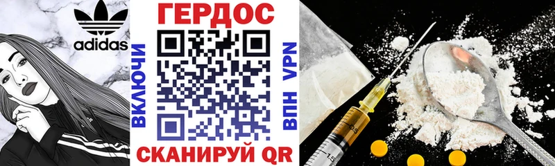KRAKEN ссылки наркота Белово ГЕРОИН афганец