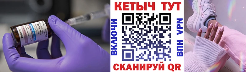 Кетамин VHQ Белово
