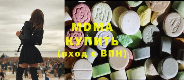 героин Армянск