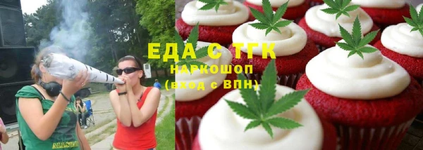 2c-b Балабаново