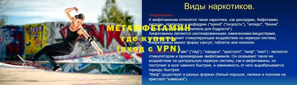 альфа пвп VHQ Балахна