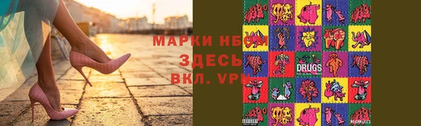 героин Армянск