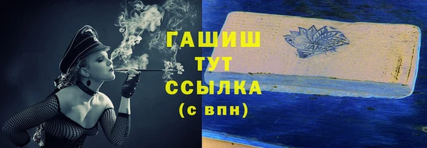 герыч Баксан