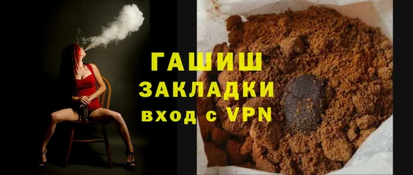 2c-b Балабаново