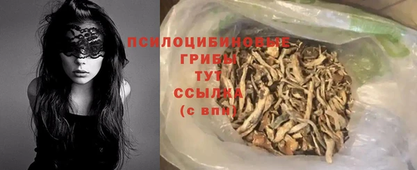 кокаин колумбия Арсеньев