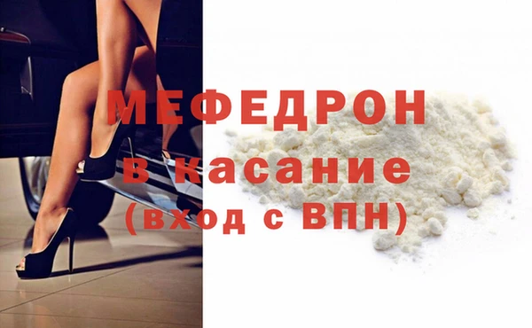 2c-b Балабаново