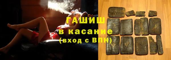 героин Армянск