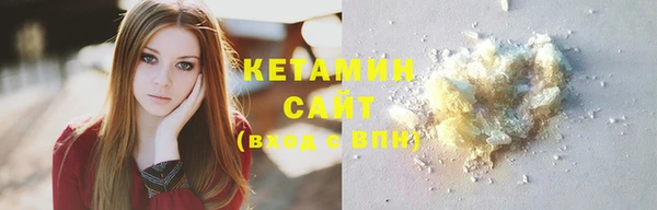 кокаин колумбия Арсеньев