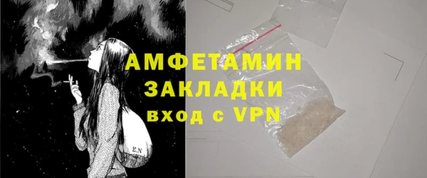 кокаин колумбия Арсеньев