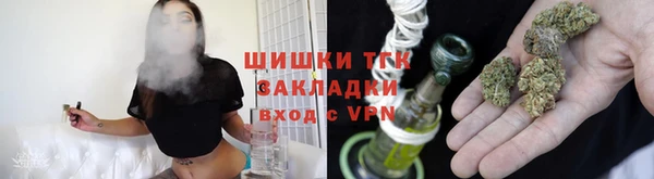 альфа пвп VHQ Балахна