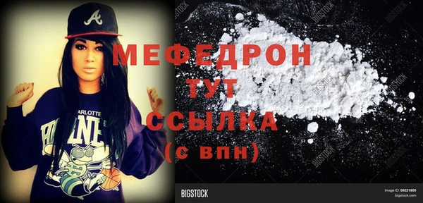 альфа пвп VHQ Балахна
