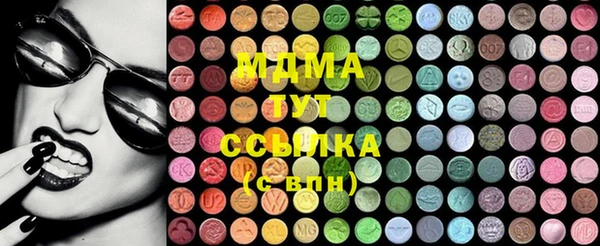 герыч Баксан
