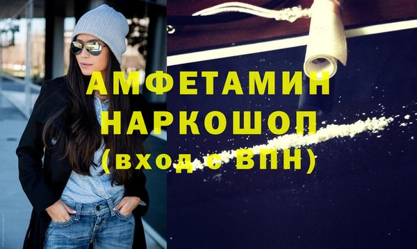 2c-b Балабаново