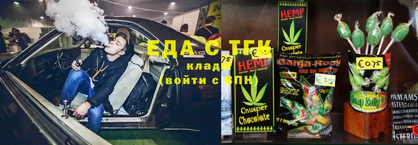 альфа пвп VHQ Балахна