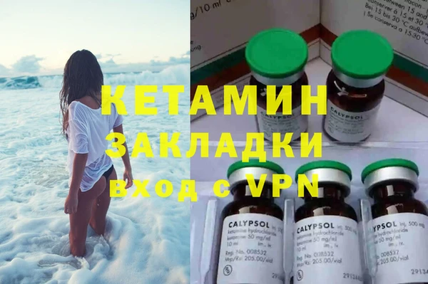 кокаин колумбия Арсеньев