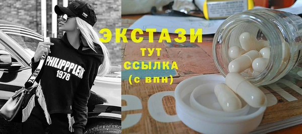 альфа пвп VHQ Балахна