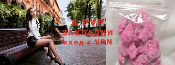 альфа пвп VHQ Балахна