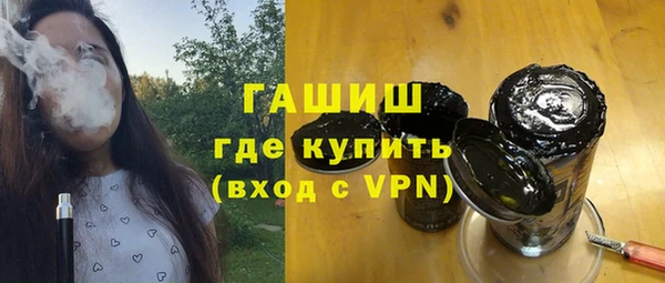 герыч Баксан