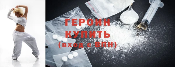 герыч Баксан
