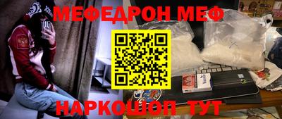 MDMA Premium VHQ Ачхой-Мартан