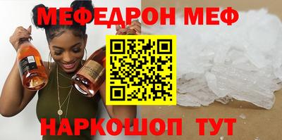 соль ск Аша