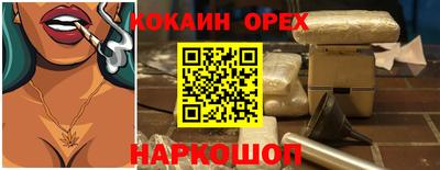 кокс Баксан