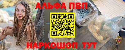 соль ск Аша