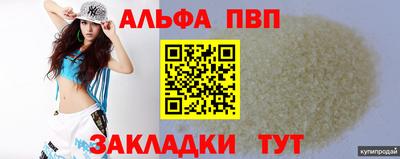 соль ск Аша