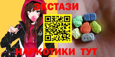 MDMA Premium VHQ Ачхой-Мартан
