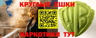 соль ск Аша