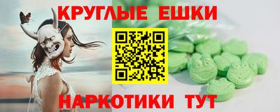 соль ск Аша