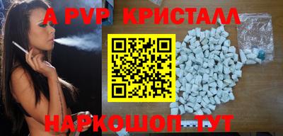 соль ск Аша
