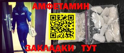 соль ск Аша