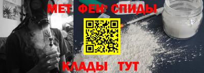 соль ск Аша