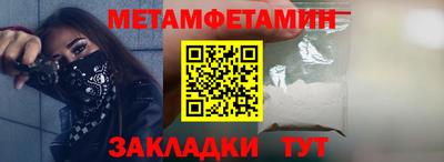 соль ск Аша