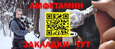 соль ск Аша