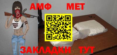 соль ск Аша
