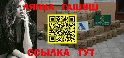 соль ск Аша