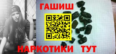 соль ск Аша