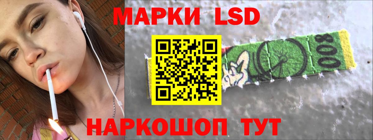 LSD-25 экстази кислота Белово