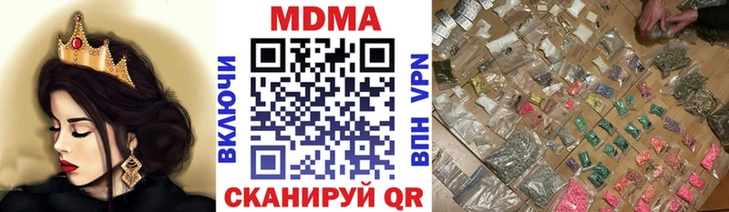 блэк спрут рабочий сайт  Белово  МДМА VHQ 