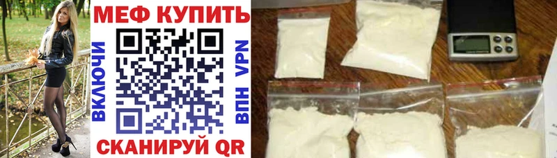 МЕФ 4 MMC  Белово 