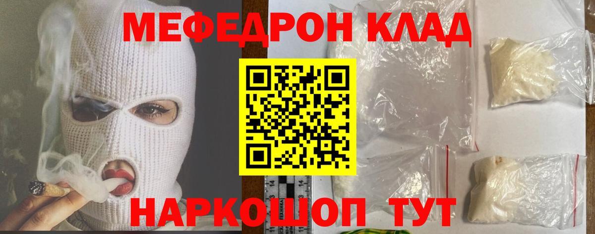 Мефедрон  цена   Вход с VPN  Белово  Мефедрон мяу мяу  МЯУ-МЯУ 4 MMC  Меф 