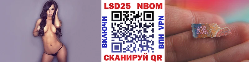 Наркотические марки 1,5мг  hydra вход  Белово  наркотики 